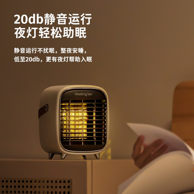2022 Taşınabilir Küçük 1000W Seramik PTC Masa üstü Serin Arındırıcı Uzay Fanı Dik 2 Pin Soketli Fan Isıtıcılar Sessiz Blower